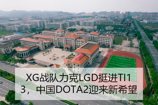 zhan-dui-li-ke-ting-jin-zhong-guo-ying-lai-xin-xi-wang-2-841.jpg