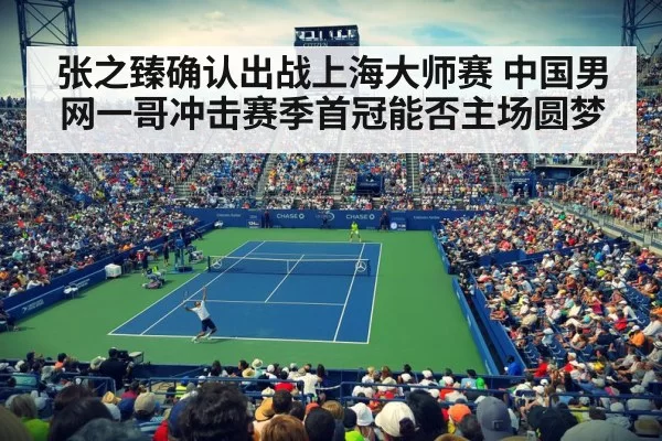 tennis stadium crowd night match