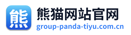 熊猫网站官网